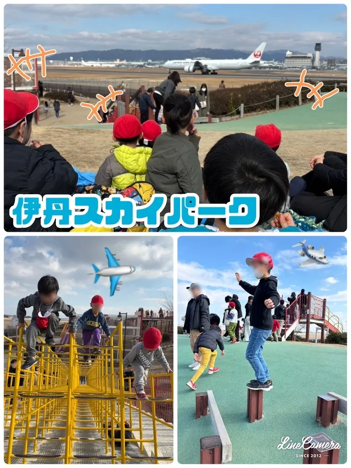 運動療育　きりんのあくびkids なんば/伊丹スカイパーク公園✈️