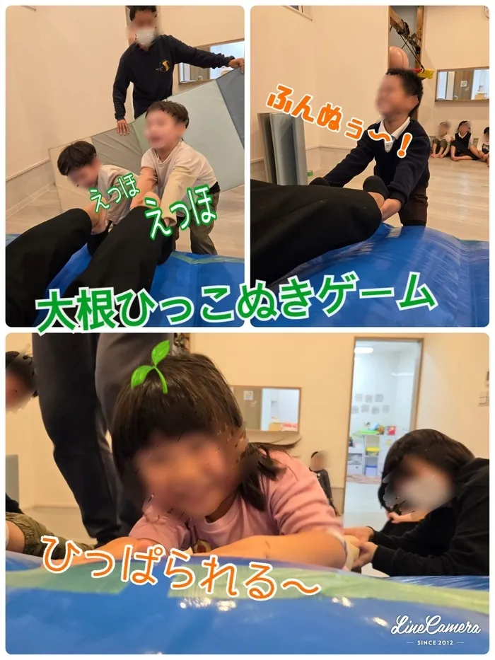 運動療育　きりんのあくびkids なんば/大根ひっこぬきゲーム💪