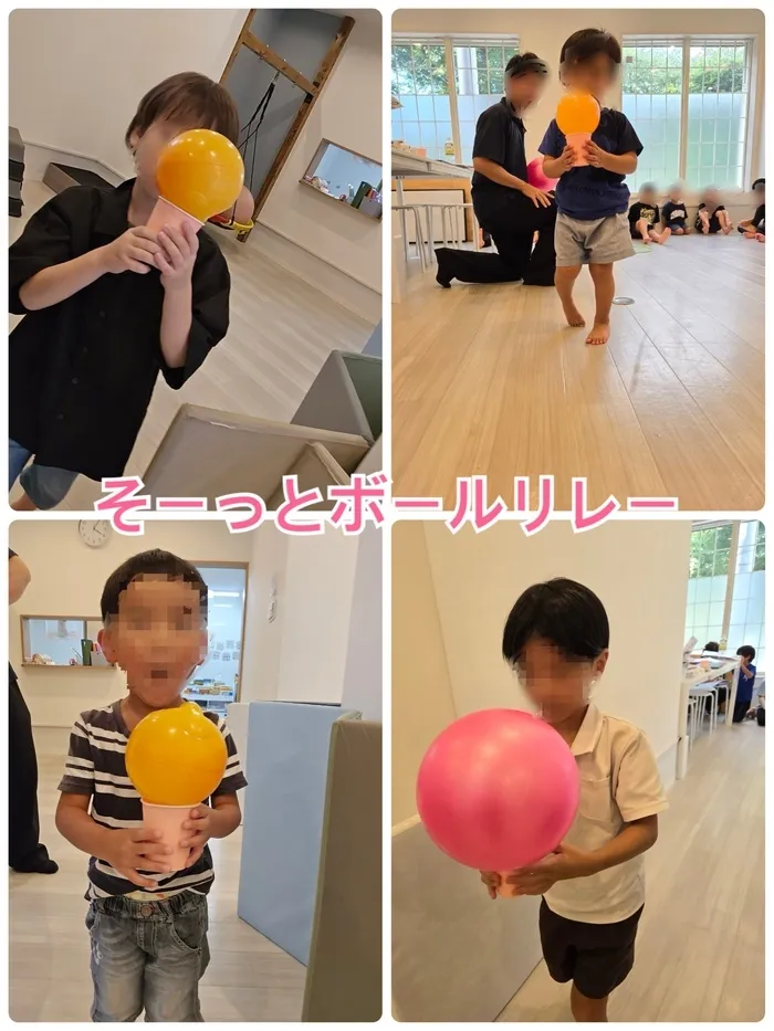 運動療育　きりんのあくびkids なんば/そーっとボールリレー