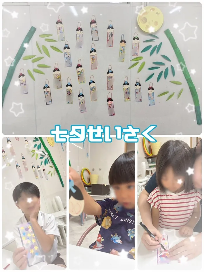 運動療育　きりんのあくびkids なんば/今月の制作（短冊つくり🎋）