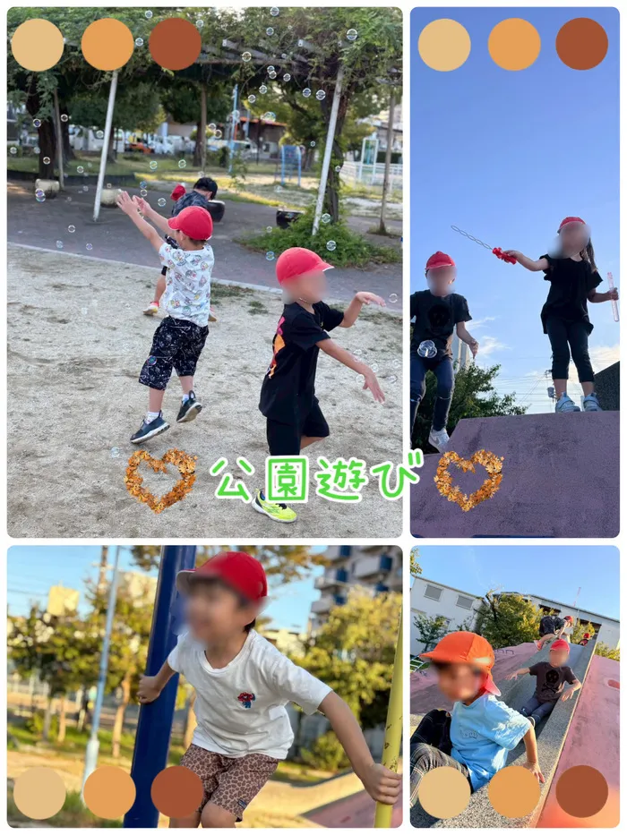 運動療育 きりんのあくびkids なんば/公園遊びで良い気分🎶