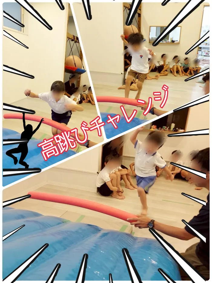 運動療育　きりんのあくびkids なんば/高跳び🪽