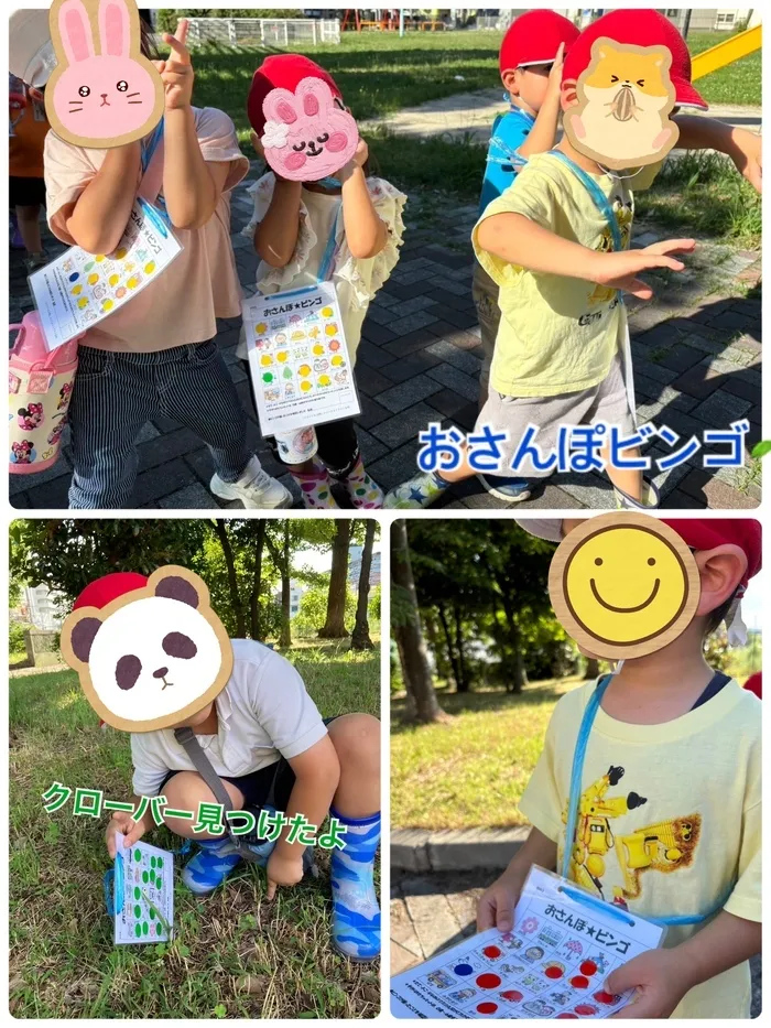 運動療育　きりんのあくびkids なんば/お散歩ビンゴ🌱