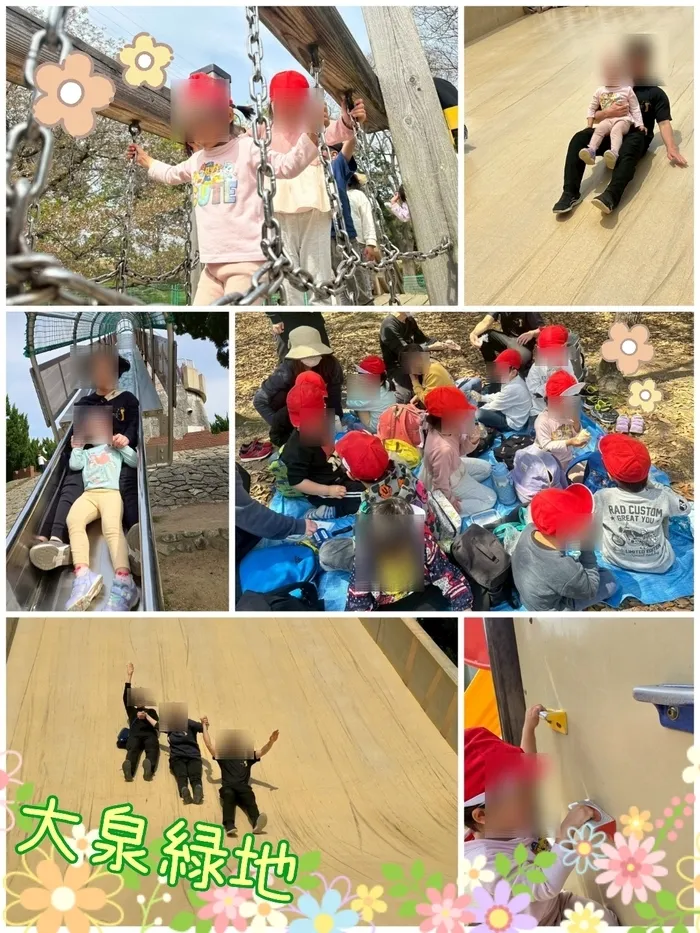 運動療育　きりんのあくびkids なんば/大泉緑地公園🏞