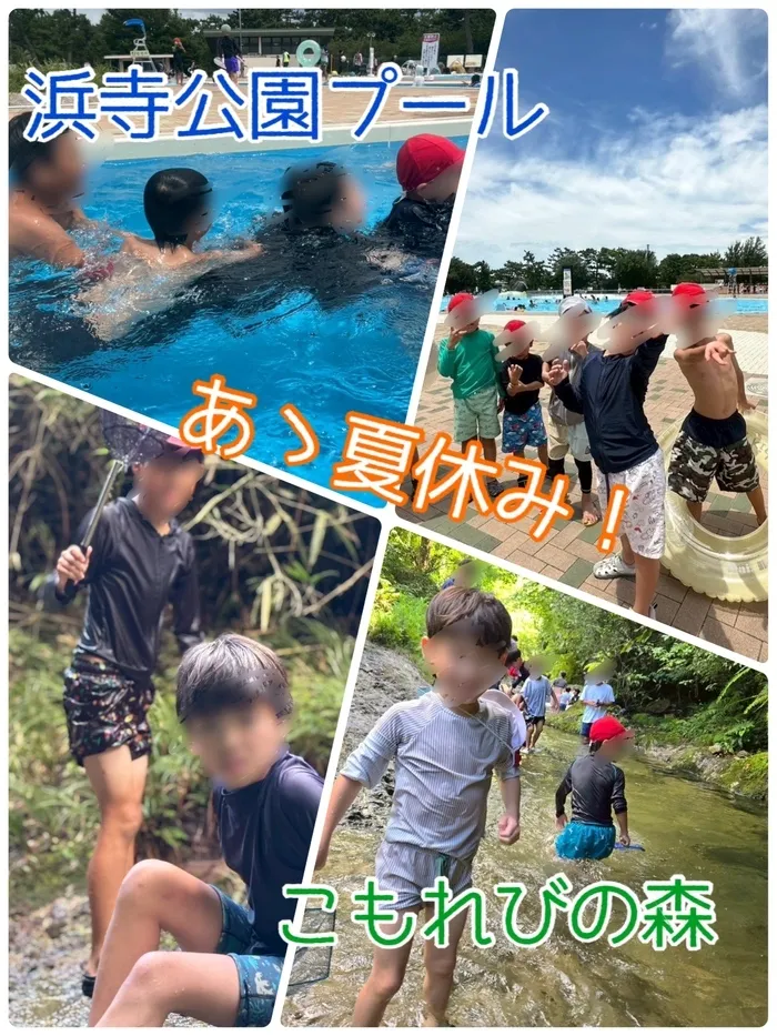 運動療育　きりんのあくびkids なんば/夏の思い出その①