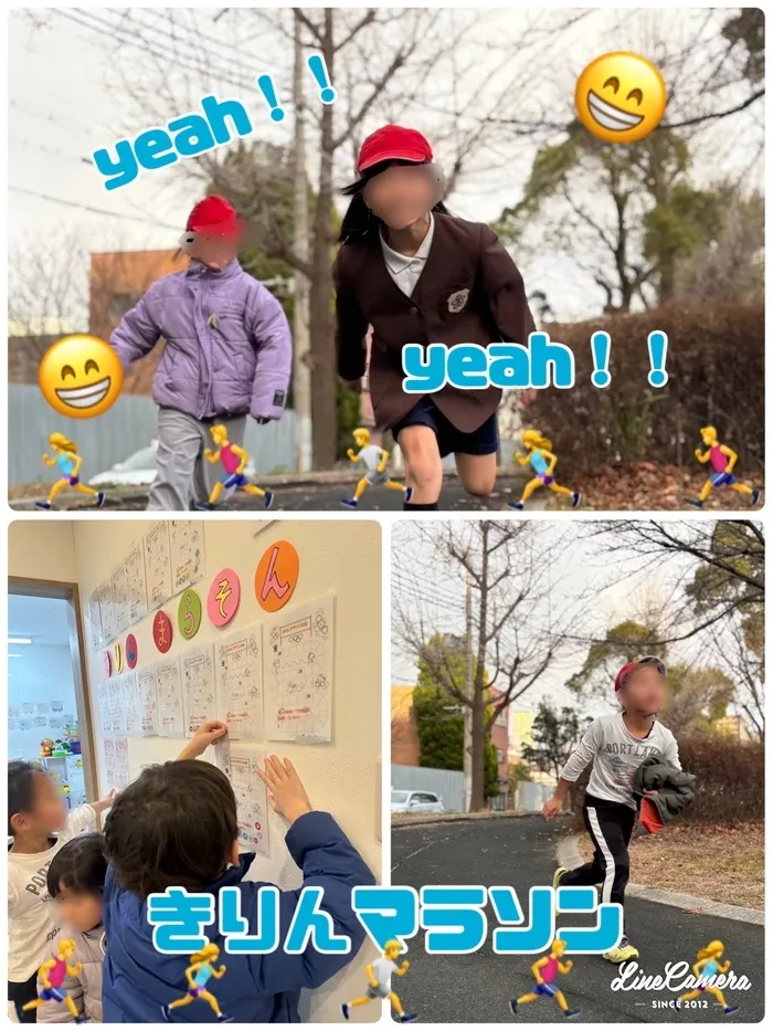 運動療育　きりんのあくびkids なんば/きりんマラソン🏃‍♀️②