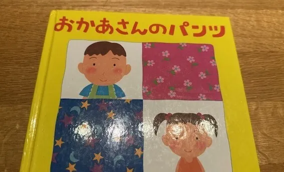 フォレストキッズ八事教室/我が息子51「この才能活かしたいな」発達障害　親の気持ち