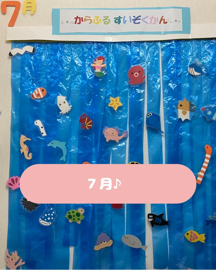 【オーダーメイド療育】カラフルリンク　九条教室　【プログラミング療育】/7月♪