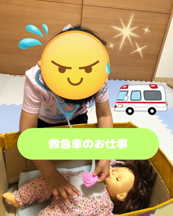 放課後等デイスタート！【オーダーメイド療育】カラフルリンク　九条教室　【プログラミング療育】/救急車のお仕事