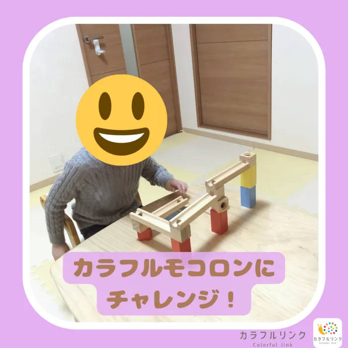 【オーダーメイド療育】カラフルリンク　九条教室　【プログラミング療育】/カラフルモコロンにチャレンジ！