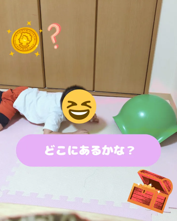 【オーダーメイド療育】カラフルリンク　九条教室　【プログラミング療育】/どこにあるかな？