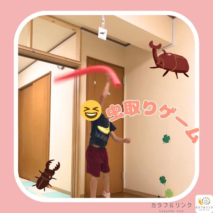 【オーダーメイド療育】カラフルリンク　九条教室　【プログラミング療育】/虫取りゲーム🐞