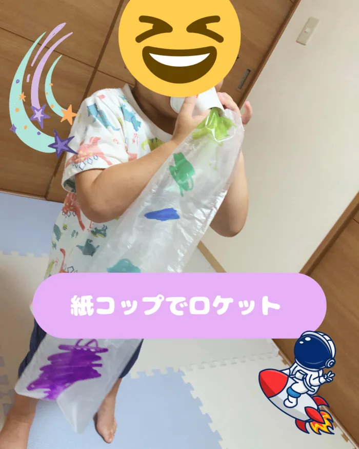 【オーダーメイド療育】カラフルリンク　九条教室　【プログラミング療育】/紙コップでロケット