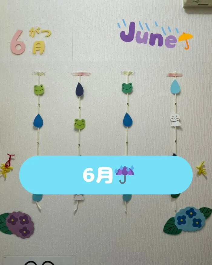 【オーダーメイド療育】カラフルリンク　九条教室　【プログラミング療育】/６月☔