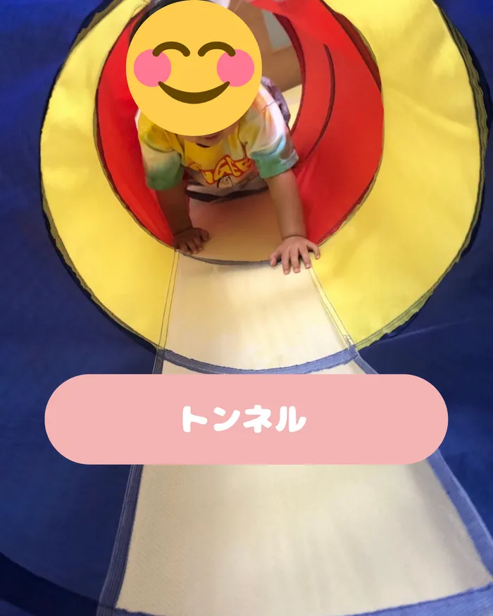 【オーダーメイド療育】カラフルリンク　九条教室　【プログラミング療育】/トンネル