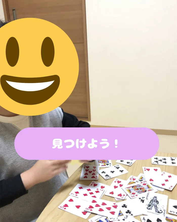 【オーダーメイド療育】カラフルリンク　九条教室　【プログラミング療育】/見つけよう！