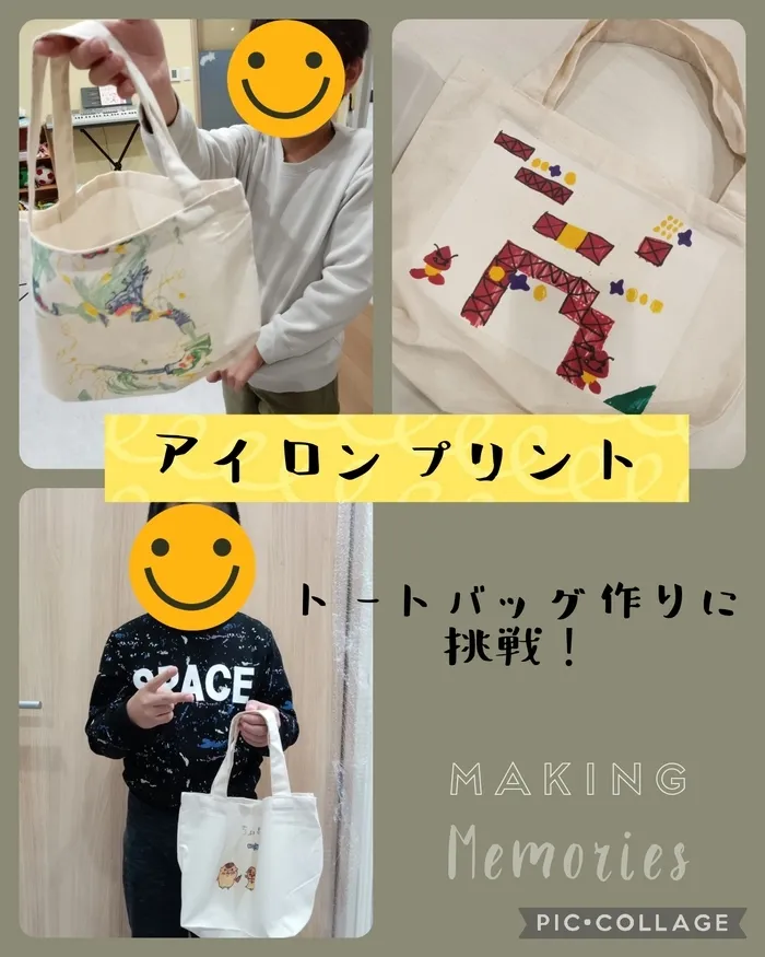 みらいへのこみち/🌼ハンドメイド🌼トートバッグ作り🌼