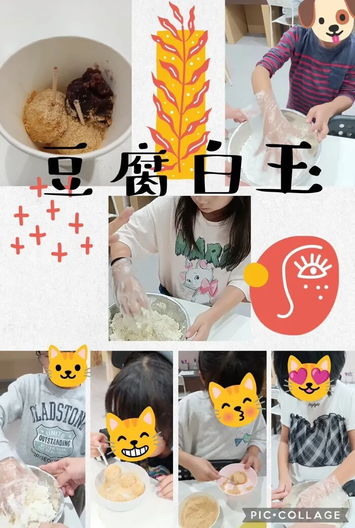 みらいへのこみち/おやつクッキング✨️豆腐白玉👩‍🍳