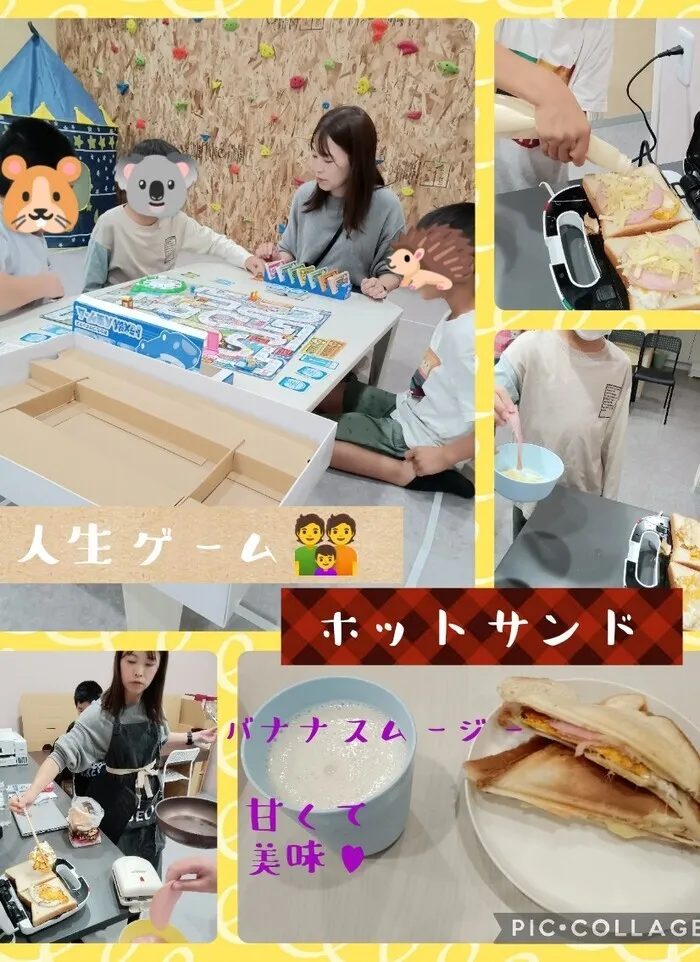 みらいへのこみち/ホットサンド🥪クッキング🧑‍🍳