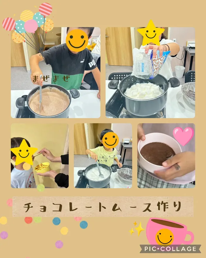 みらいへのこみち/チョコレートムース作り🍫