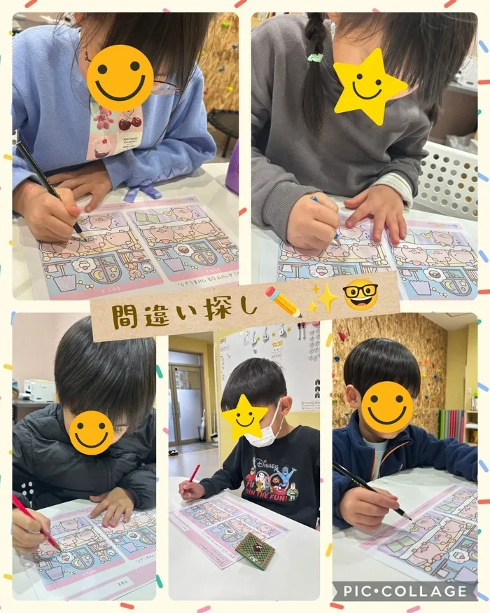 みらいへのこみち/間違い探し✏️✨️🤓