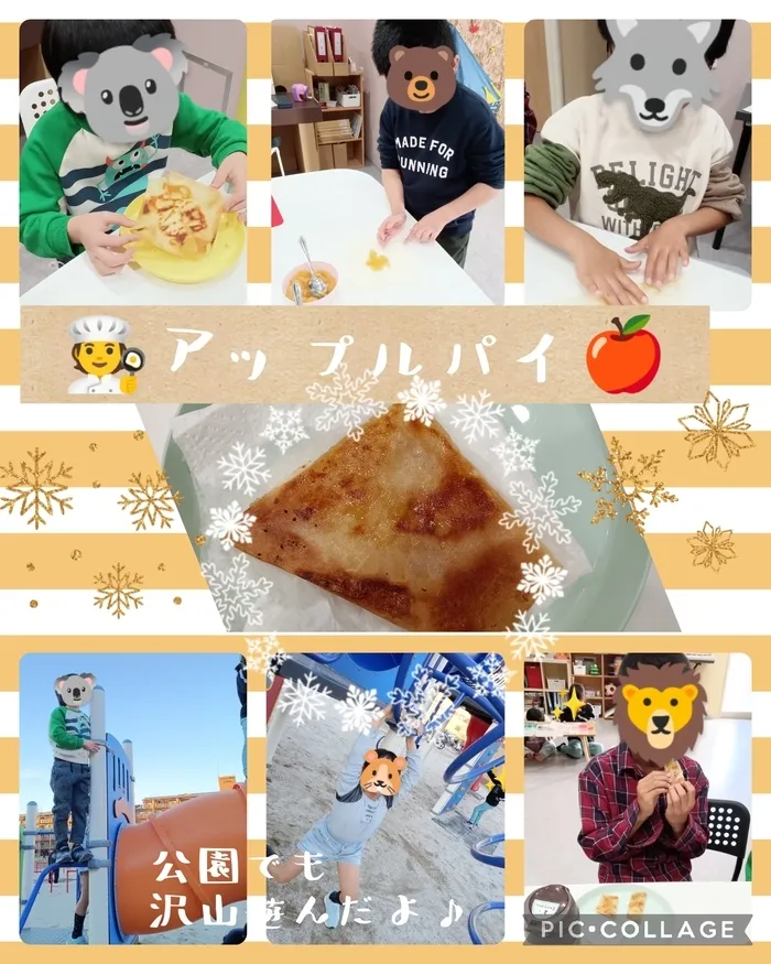 みらいへのこみち/おやつクッキング🥞