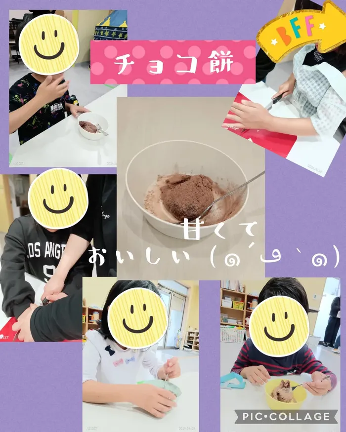 みらいへのこみち/🧑‍🍳おやつクッキング🥣