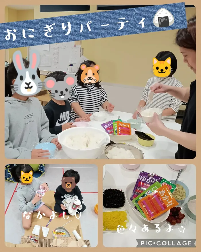 みらいへのこみち/🧑‍🍳おにぎり作り🍙