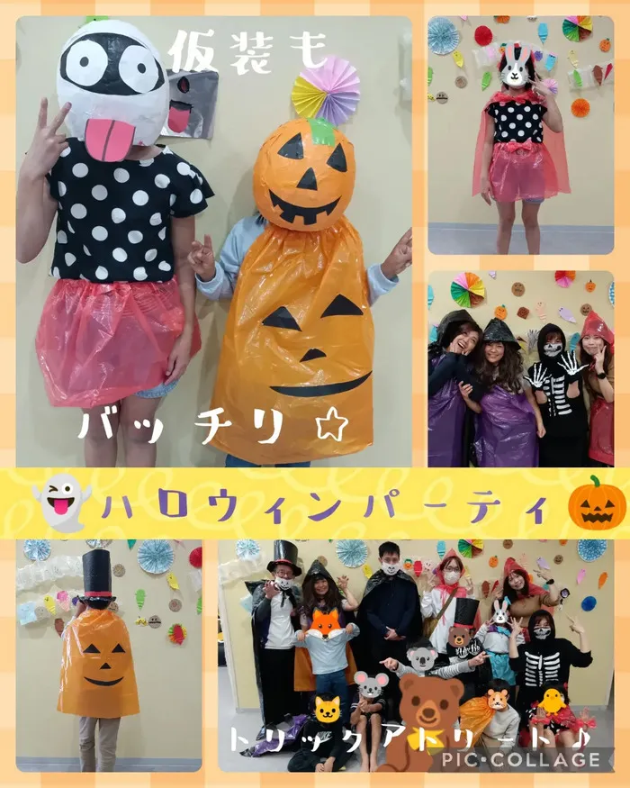 みらいへのこみち/👻ハッピーハロウィン🎃