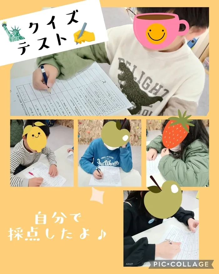 みらいへのこみち/🗽クイズ大会✍️