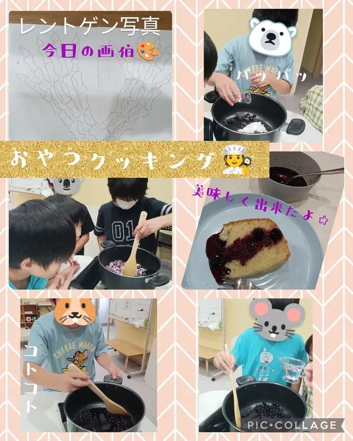 みらいへのこみち/🧑‍🍳おやつクッキング🥣