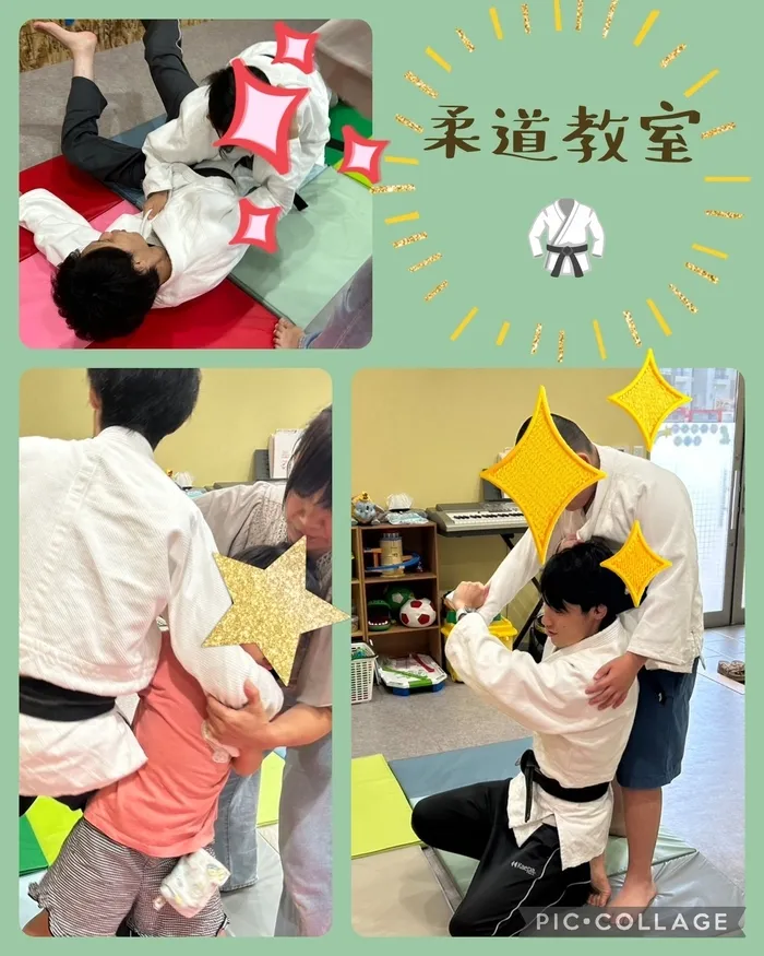 みらいへのこみち/🥋柔道教室🥋