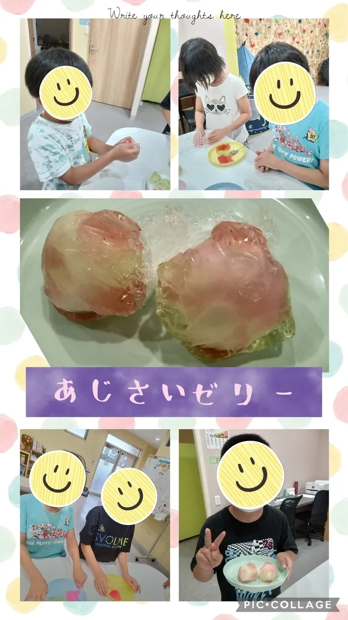 みらいへのこみち/🪻あじさいゼリー🧑‍🍳