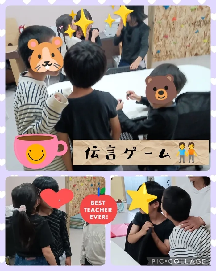 みらいへのこみち/伝言ゲーム🧑‍🤝‍🧑