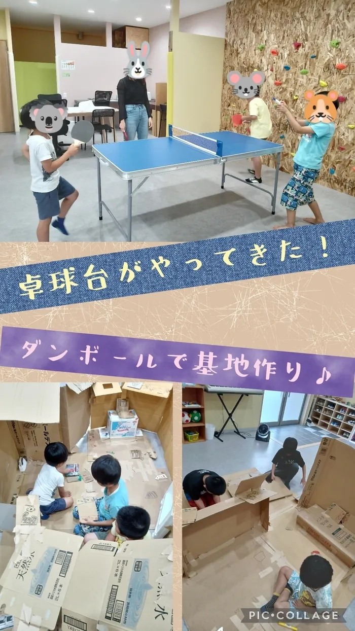 みらいへのこみち/🙋卓球台がやってきました🏓