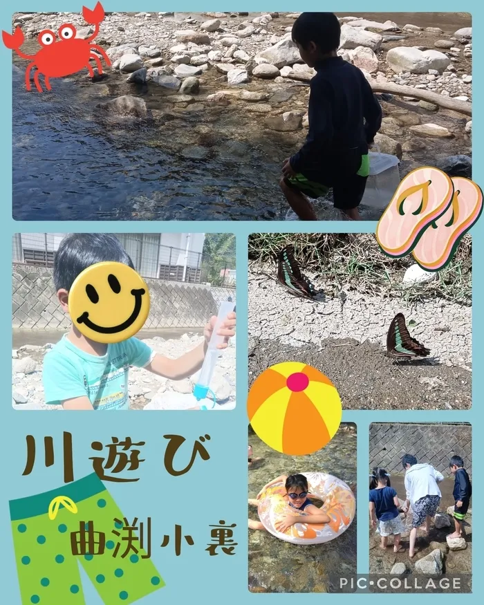 みらいへのこみち/🧑‍🤝‍🧑川遊び🌈