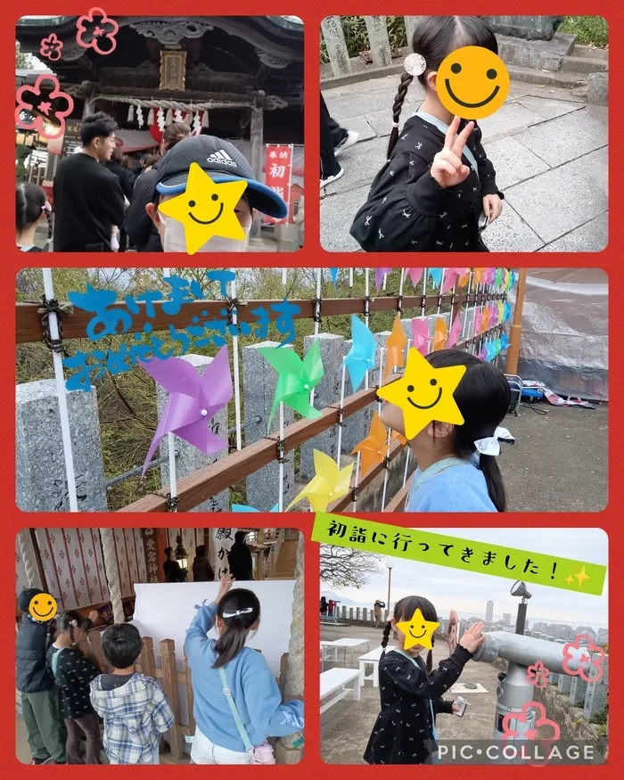 みらいへのこみち/初詣🐉愛宕神社🌅