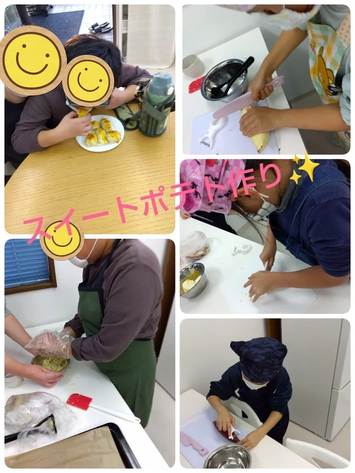 放課後等デイサービスほたる/スイートポテト作り✨