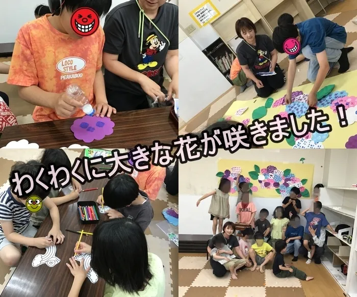 わくわくハウス桶川西校/6月7日　みんなで紫陽花巨大アート製作