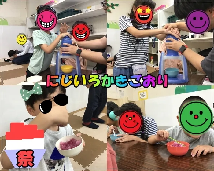 わくわくハウス桶川西校/7月19日　にじいろかきごおり　🌈🍧