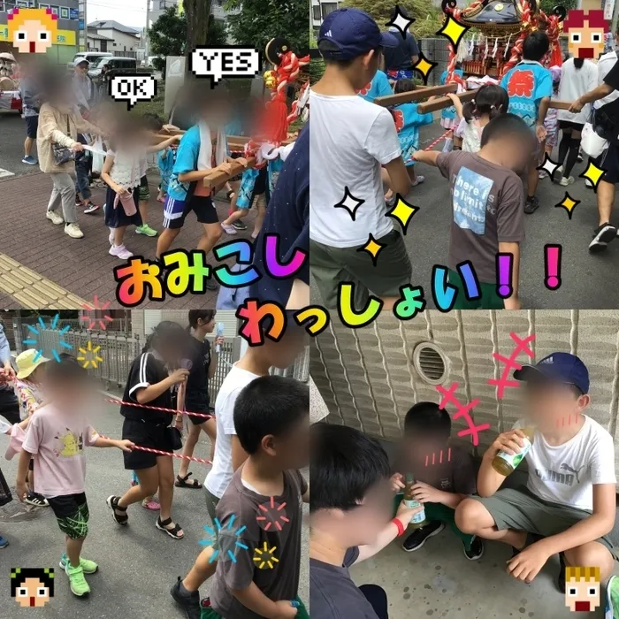 わくわくハウス桶川西校/7月5日　おみこしわっしょい！　町内祭り
