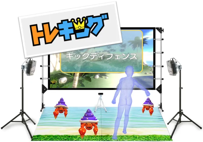 エコルド川口教室／児童発達支援17:30までお預かり／送迎あり/その他