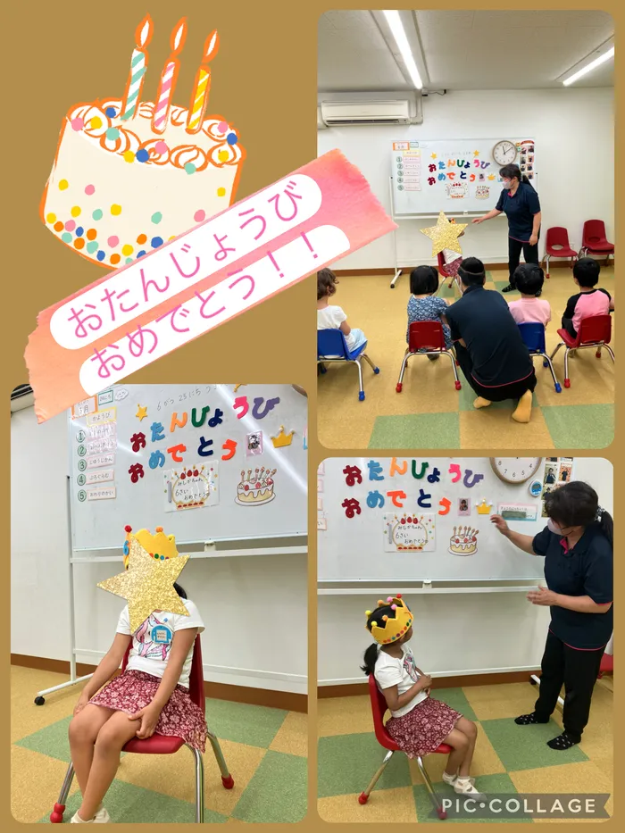 ブロッサムジュニア　つくば並木教室/🎂６月のおたんじょうび会🎂