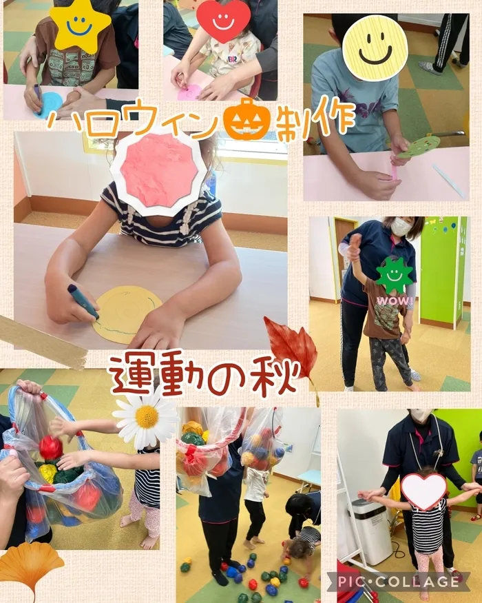 ブロッサムジュニア　つくば並木教室/🎃ハロウィン制作＆運動📻