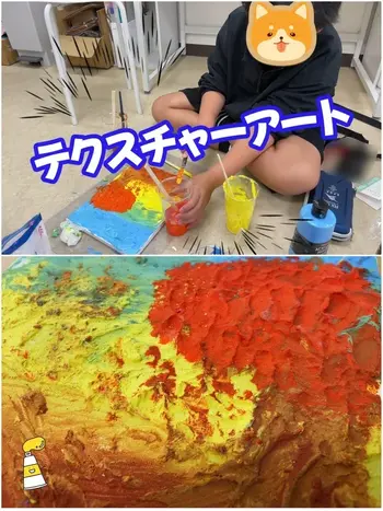 アート＆クラフト系 放課後デイ   jubico palette/重曹アート🎨