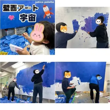 アート＆クラフト系 放課後デイ   jubico palette/壁画アート①🎨