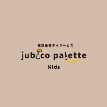 アート＆クラフト系 放課後デイ   jubico palette/児童専用アカウント開設！