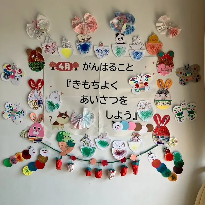 放課後等デイサービス　ポレポレ【随時、見学受付中！庭付き戸建ての広々空間　送迎できます】/4月の『がんばること』を紹介します🌸