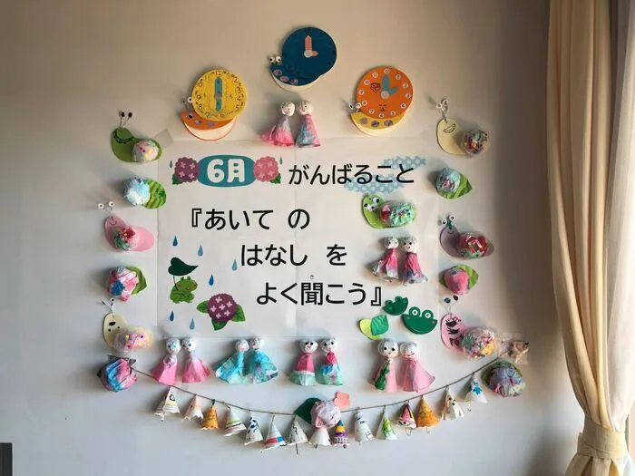 放課後等デイサービス　ポレポレ【随時、見学受付中！庭付き戸建ての広々空間　送迎できます】/6月の『がんばること』を紹介します🐌