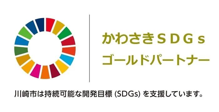 リアライズ川崎溝口/その他